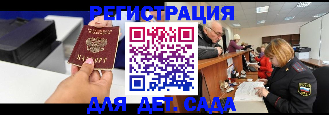 временная регистрация купить в Туймазы