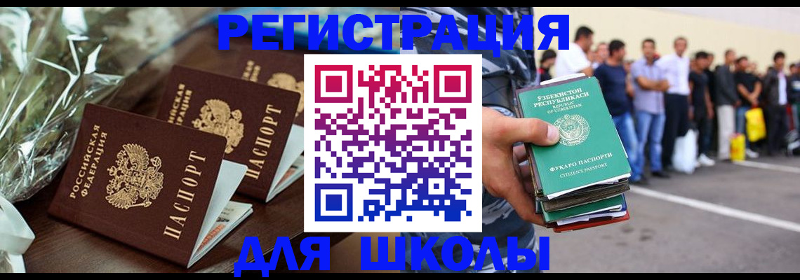 купить прописку в Туймазы